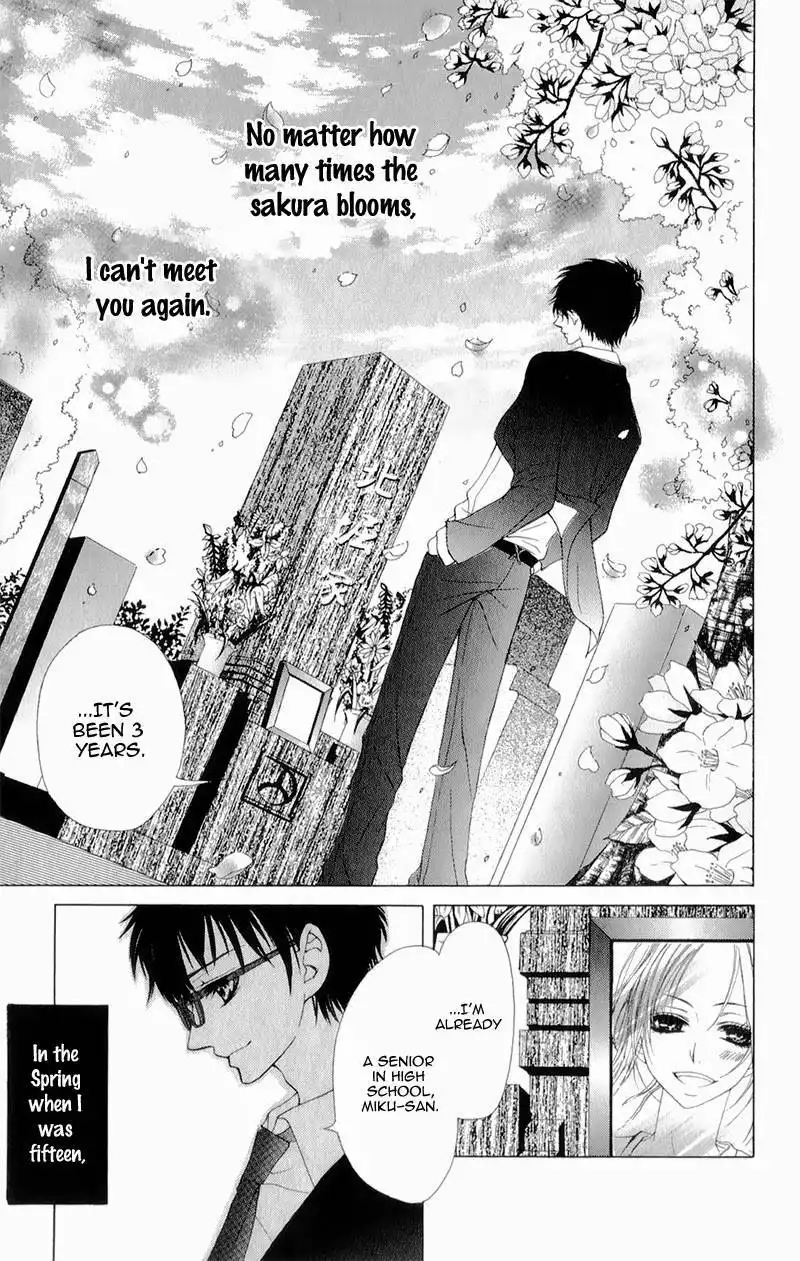 Yogoto Akuma to Kiss o Suru Chapter 3 9